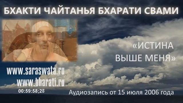 Что такое душевная боль? | Б. Ч. Бхарати Свами