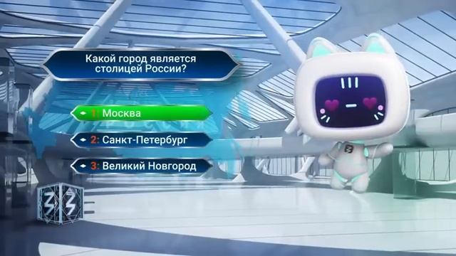 Разговоры о важном 4 сентября 2023 год «Познайка-викторина» 2-4 класс тема классного час день знани