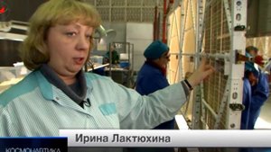 Солнечные панели в космосе