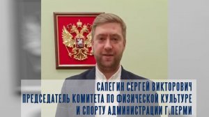 Приглашение на Прокачку от Сергея Викторовича Сапегина