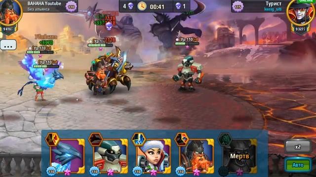 Battle Arena: Сокрушитель Smasher смотреть онлайн