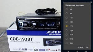 Обзор ГУ Alpine CDE-193BT. #2
