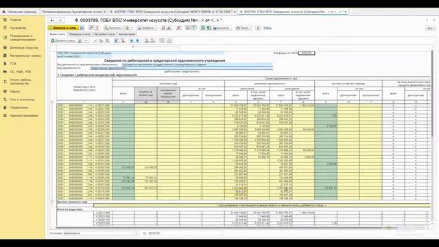 Как сделать 769 форму правильно.