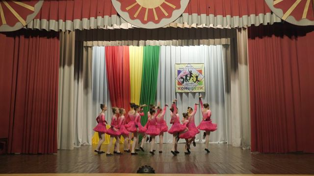 отчетник Конфетти 24