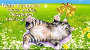 Поздравления С Днем Рождения Девочке 10 лет ???