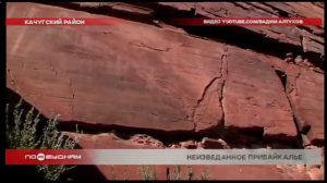 Уникальные природные достопримечательности Иркутской области — повод провести отпуск в своём регион