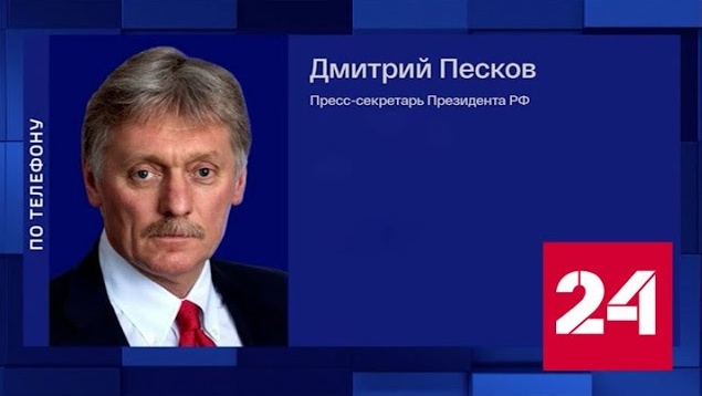 Песков: в Кремле соболезнуют родным и близким погибшего военкора - Россия 24 