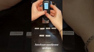 Толщиномер HW-300S обзор проверка ЛКП