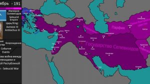 The Нistory of the Seleucid Empire - Еvery Мonth / История Государства Селевкидов - Каждый Месяц