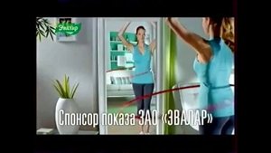 утерянные рекламы Эвалар 2