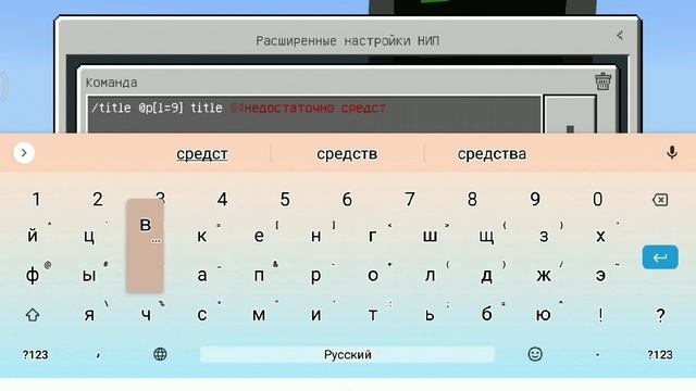 как сделать магазин нпс на опыте в Майнкрафт пе? ответ тут! смотреть онлайн