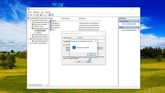 Как установить пароль на локальную учетную запись Windows 10 смотреть онлайн