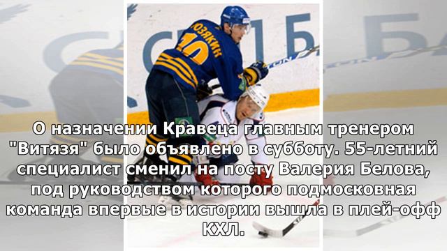 Перед "Витязем" будет поставлена задача выхода в 1/4 финала плей-офф КХЛ смотреть онлайн