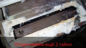 Чистка котла АОГВ-7.5 С.  (Луганский) .