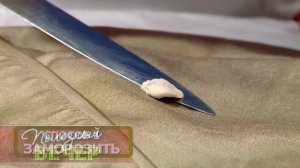 Народные способы удаления жвачки