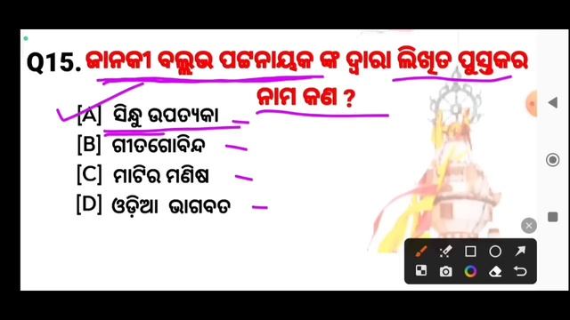 Books & Authors in Odia | Odia Books & Authors | Books & Authors | Odisha Books & Authors in Odia | смотреть онлайн