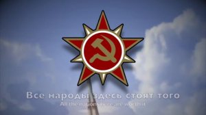 (RU/EN) C&C Red Alert 3: Soviet March