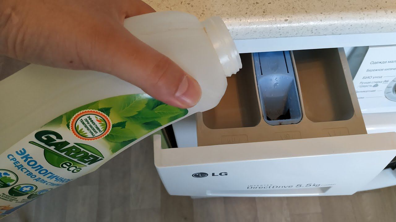 Как пользоваться гелем для стирки в стиральной машине смотреть онлайн