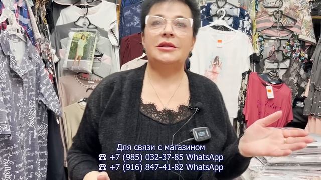 ДОМАШКА СИМПАТЯЖКА✨ ОТЛИЧНАЯ ДОМАШНЯЯ ОДЕЖДА? НОВИНКИ? Рынок Садовод. Москва