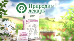 Природный лекарь суставы