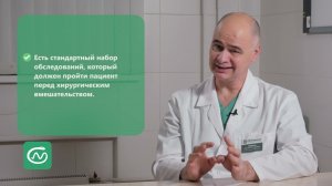 Фаллопластика: как вернуть мужскую уверенность?