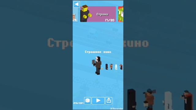 Как пройти все дороги в Crossy Road чтобы тебя не задавили машины? смотреть онлайн