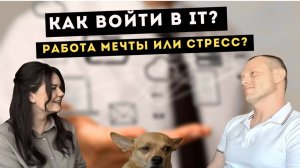 Интервью с управляющим портфелем проектов в IT. Путь от архитектора до руководителя.