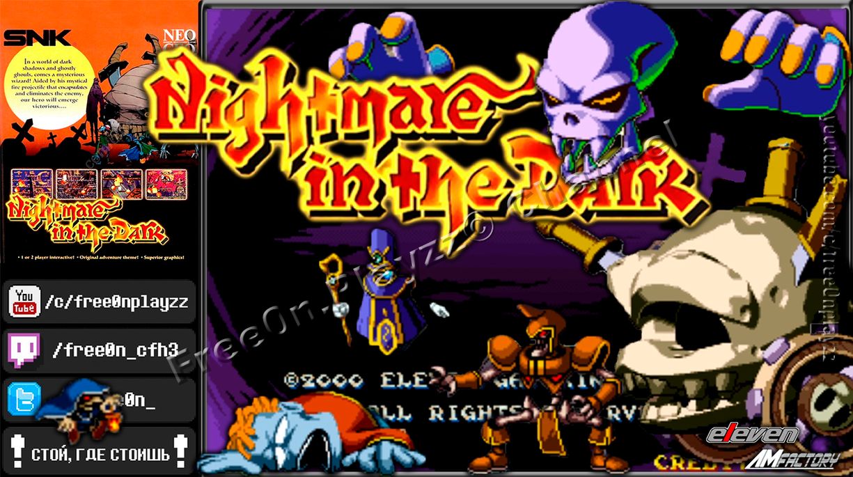 Nightmare in the Dark (2000) - #АРКАДНЫЕ АВТОМАТЫ NEOGEO | ナイトメア･イン･ザ･ダーク | ПРОХОЖДЕНИЕ | Ретро-игр смотреть онлайн