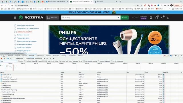 Основы Фронтенд. Урок 2. Основные понятия и структура HTML смотреть онлайн
