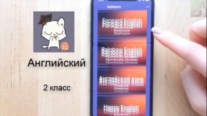 Spotlight 2 класс Сборник упражнений страница 36 номер 3  ГДЗ решебник