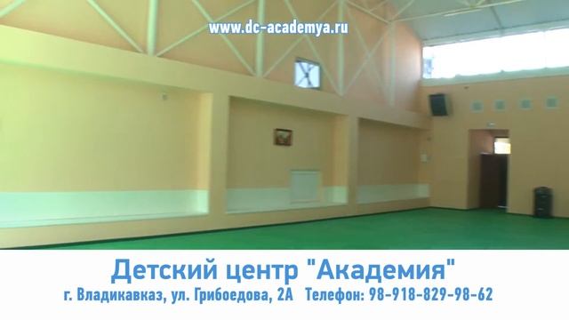 Детский центр «Академия» презентация смотреть онлайн
