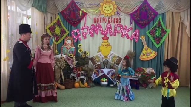 Покровская ярмарка. Детский сад №19 