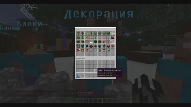 Баг с NPC на серверах minecraft 1.5.2 смотреть онлайн
