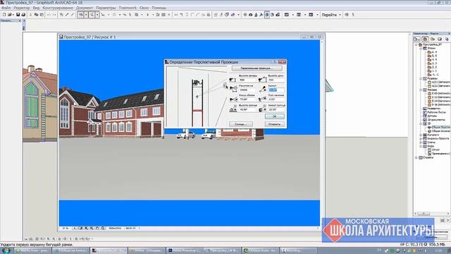 Если глюк при рендере архикад что делать смотреть онлайн