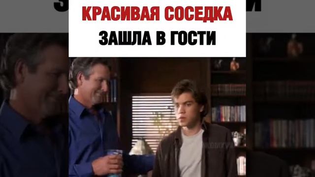 Красивая соседка зашла в гости смотреть онлайн