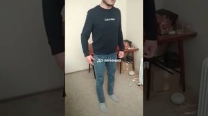 Мужчина, не мог наклониться, ходил тяжело. После исправления стало замечательно.+79178640342