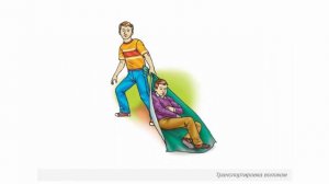 Способы транспортировки пострадавших