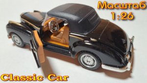 Classic Car Оригинальная Недорогая Модель Масштаб
1/26