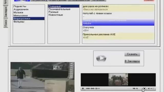 FOMB - онлайн медиа просмотрщик