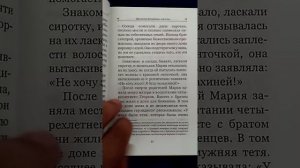 Блаженная ученица Старца Иосифа Исихаста