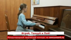 В.Гиллок "Осенний эскиз"/ Пятибратова Екатерина | ИГРАЙ, ТАНЦУЙ И ПОЙ!