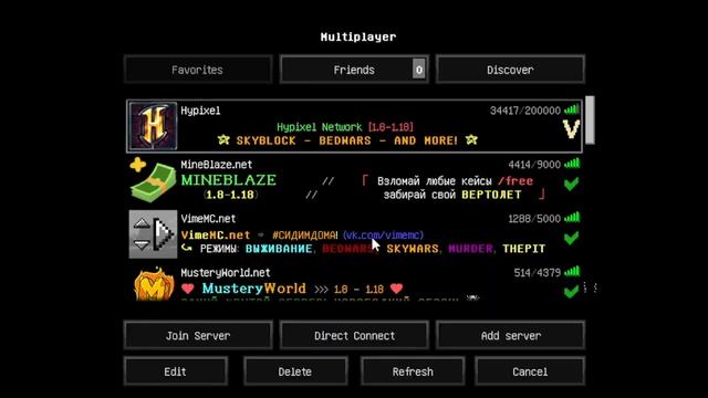 Mojang's session servers are currently offline смотреть онлайн