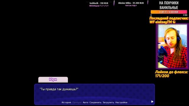 Последний стрим по Doki Doki Literature Club на 5 часов? Точно? | Мод This Bond We Share смотреть онлайн