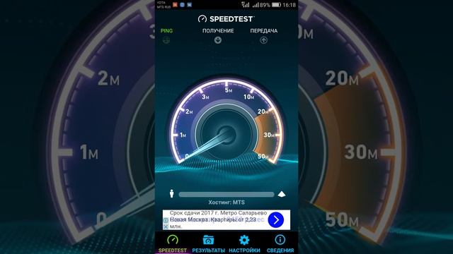 YOTA мегафон 4G LTE Новый Уренгой