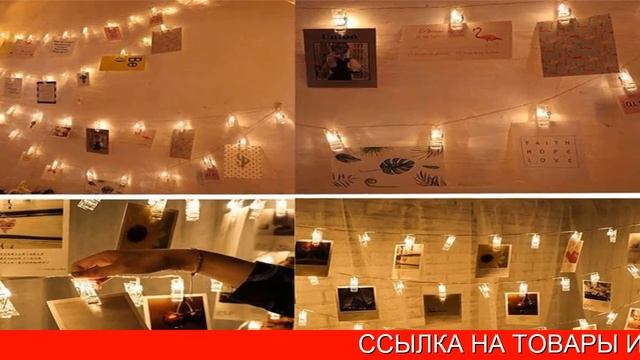 светодиодная гирлянда на батарейках на алиэкспресс смотреть онлайн