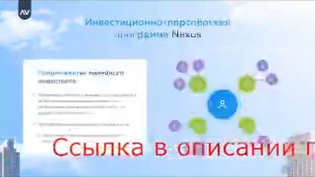 антарес трейд пирамида