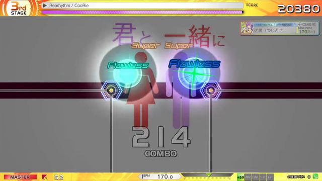 【crossbeats REV. SUNRISE】 Rearhythm (MASTER) 98%FC