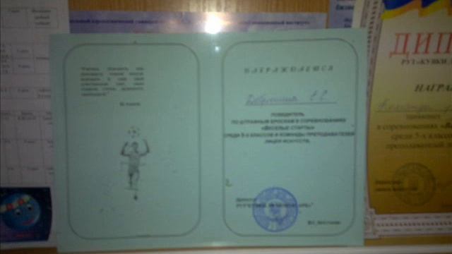 Месячник здоровья лицей искусств смотреть онлайн