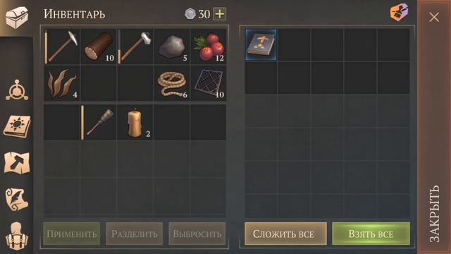 НАЧАЛО ПУТИ НОВИЧКА | Grim Soul #1 смотреть онлайн