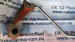 www.russtanko-rzn.ru-Ручка переключения фрикциона дублер на фартук под вал 1М63,1М63Н16К40,ДИП300163